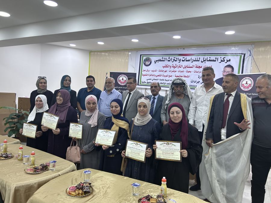 احتفال السنابل التكريم الكاتبات والاديبات المبدعات في المجالات الادبية